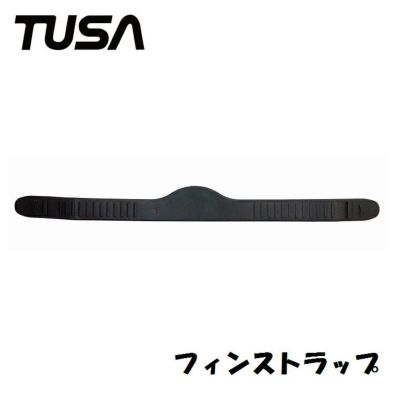 SFU056-010 SFU039-030 フィンストラップ 1本 SF8・SF6・SF5500・SF5000・SF1101・SF24対応