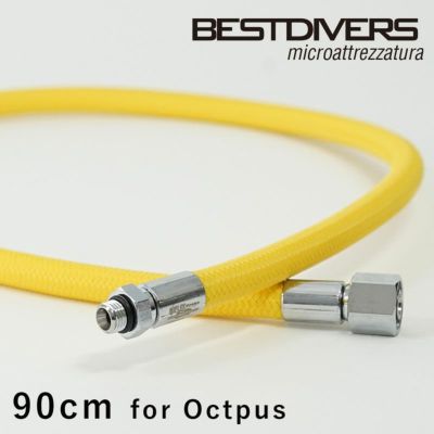 オクトパスホース BEST DIVERS ベストダイバーズ ホース 90cm フレックスホース