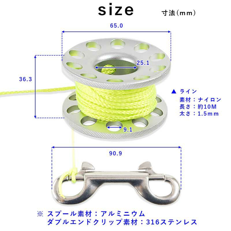 フィンガーリール The Standard ザ・スタンダード リール シグナル フロート用 ダイビング アクセサリー パーツ ロープ 10m コンパクト  | Diving＆Snorkeling AQROS