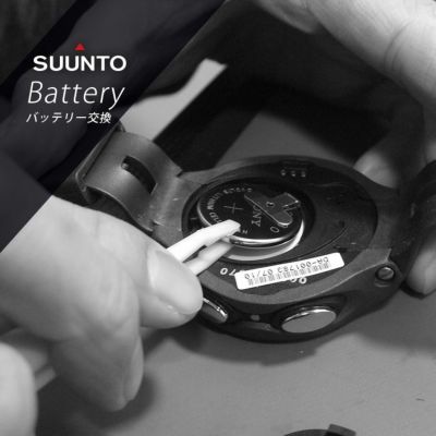 【SUUNTO スント 専用 】 <br>ダイブコンピューター バッテリー交換 返送料無料