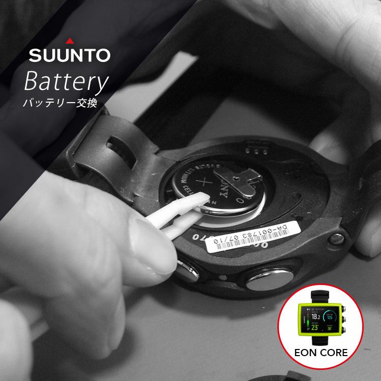 GD Outdoor | Suunto EON CORE Black – 高性能かつ使いやすい