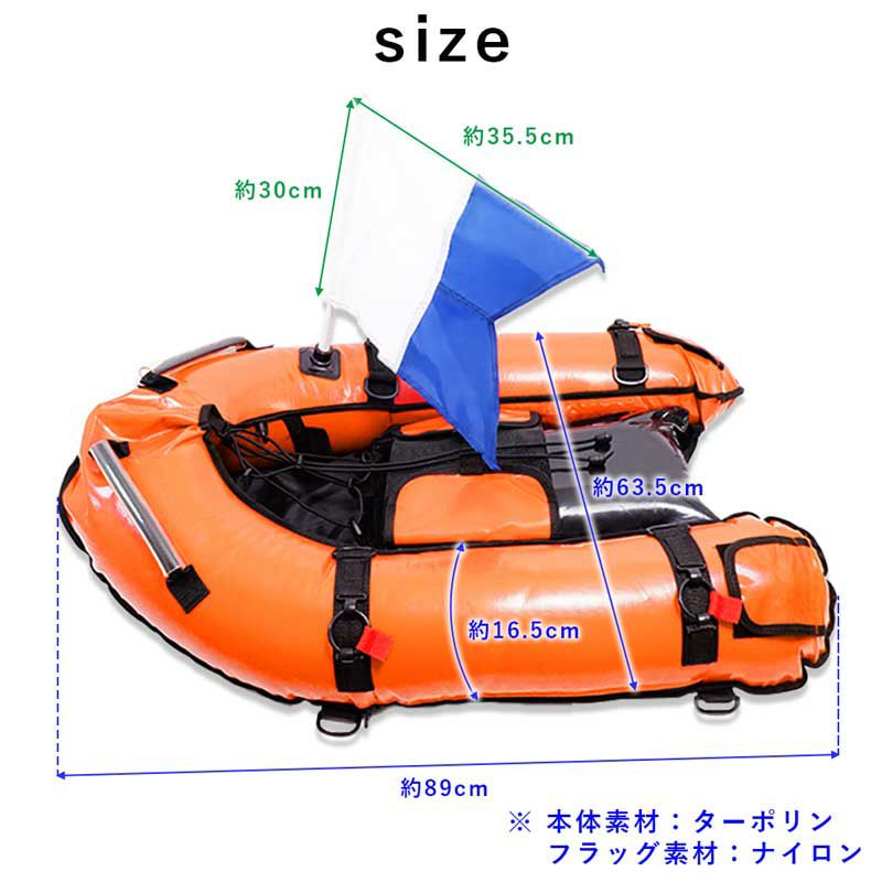 ブイフロートボートTheStandardザ・スタンダードダイビングスキューバダイビングフロートボートマリンスポーツ