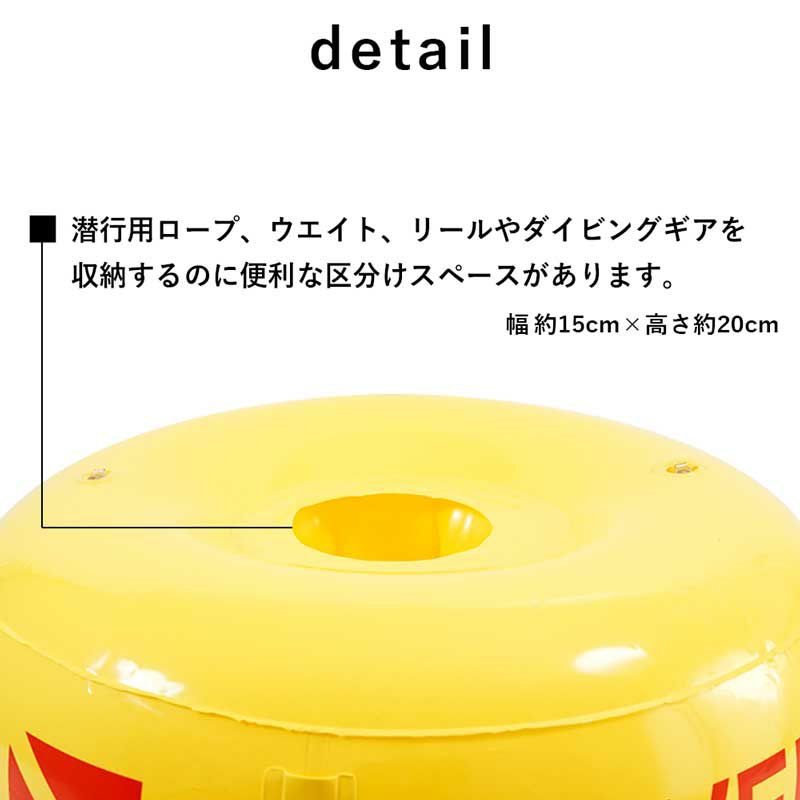 ブイマーカーフロートシグナルフロートイエローダイビングアクセサリースキューバダイビングマリンスポーツ