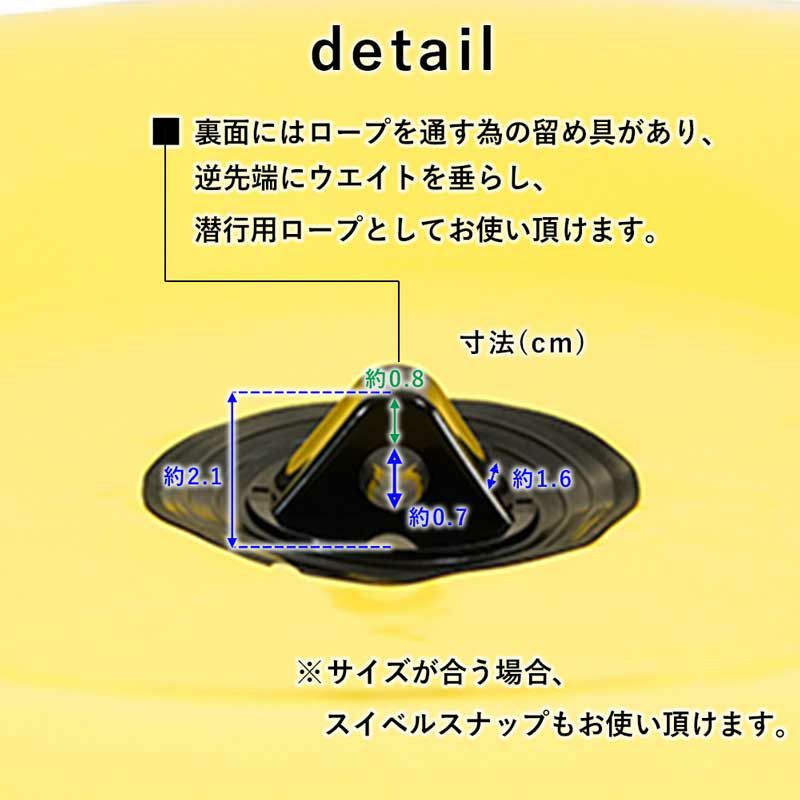 ダイビングフロートThe Standard ザ・スタンダード ブイ マーカー