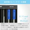 リチウムイオン電池急速充電器XTARMC4Sエクスター1865014500バッテリー等マルチサイズ4本高速同時充電USB充電ニッケル水素電池Li-ionNI-MHType-C水中ライトベイプ電子タバコ