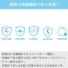 リチウムイオン電池急速充電器XTARVC8エクスター1865014500バッテリー等マルチサイズ8本高速同時充電USB充電液晶ディスプレイ付きニッケル水素電池Li-ionQC3.0水中ライトベイプ