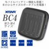 単3単4充電池充電器XTARBC4ニッケル水素リチウムイオンエクスターモバイルバッテリー機能ポータブル充電器Li-ionNI-MHバッテリー4本高速同時充電USB充電Type-C小型コンパクト旅行AAAAA