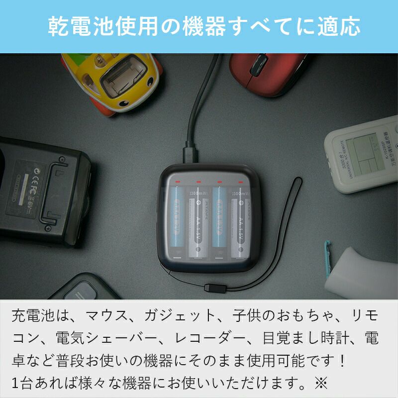 単3/単4充電器 4スロット ニッケル水素 リチウムイオン XTAR BC4