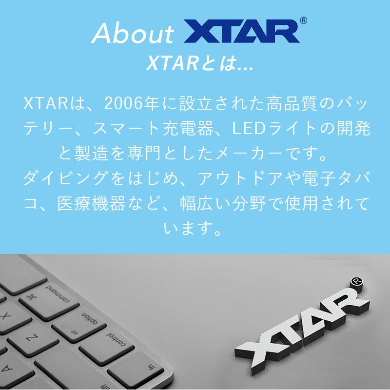 単4 充電池 4本 セット 大容量 900mAh 1000回 繰り返し 充電 ニッケル水素 XTAR エクスター 単4型 防災 ネコポス 送料無料 |  Diving＆Snorkeling AQROS