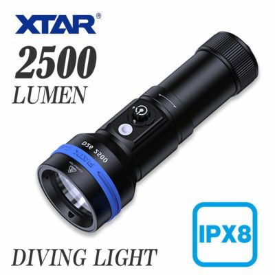 2500ルーメン ワイドタイプ<br>水中ライト LED ダイビングライト 充電式 100ｍ防水 XTAR エクスター D26 18650/26650バッテリー <br>【バッテリー・充電器 別売】