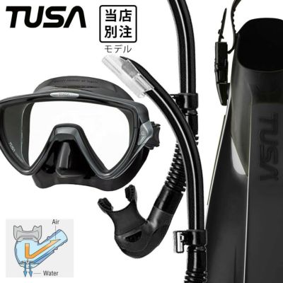 ダイビング フィン とマスク と シュノーケル セット 軽器材 3点セット TUSA ツサ ダイビングマスク  スキンダイビング スキューバダイビング 軽器材セット 【m19-sp170-sf0113】
