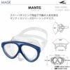 ダイビングマスクとシュノーケルがセットでお得！なスキューバダイビング軽器材セット【mantis-canaldry】