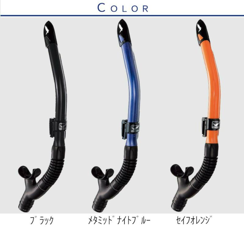 ダイビングマスクとシュノーケルセット軽器材2点セットGULLガルダイビングマスクスキンダイビングスキューバダイビング軽器材セット【mantis-canaldry】