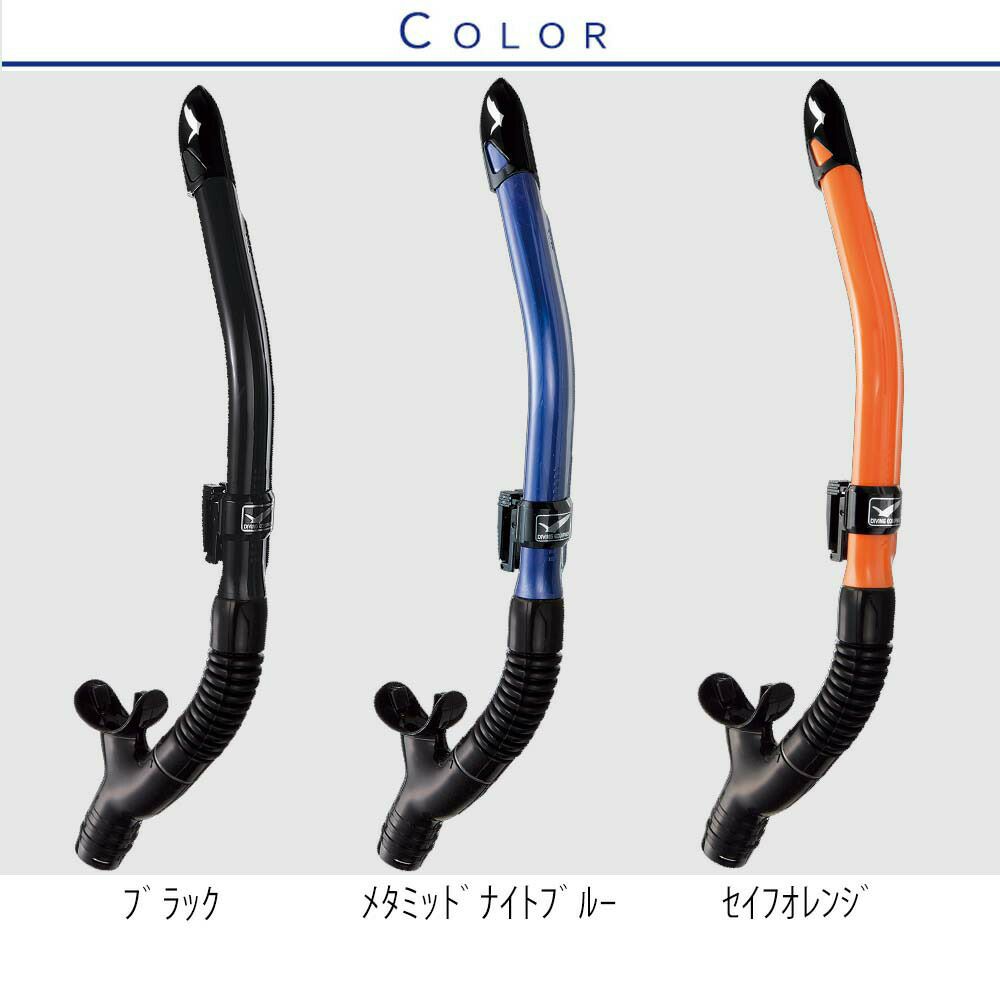 ダイビングマスクとシュノーケルセット軽器材2点セットGULLガルダイビングマスクスキンダイビングスキューバダイビング軽器材セット【mantis-canaldry】