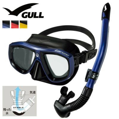 ダイビング  マスク と シュノーケル セット 軽器材 2点セット GULL ガル ダイビングマスク  スキンダイビング スキューバダイビング 軽器材セット 【lanzeBK-canalstableBK】