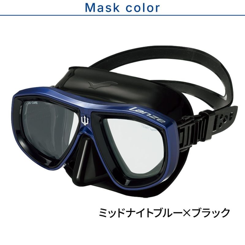 ダイビングマスクとシュノーケルがセットでお得！なスキューバダイビング軽器材セット【lanzeBK-canalstableBK】