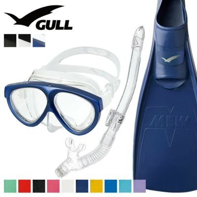 ダイビング フィン とマスク と シュノーケル セット 軽器材 3点セットGULL ガル ダイビングマスク  スキンダイビング スキューバダイビング 軽器材セット 【mantis-canaldry-mantis】