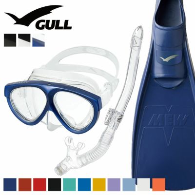 GULL 軽器材セット ダイビング フィン とマスク と シュノーケル セット 軽器材 3点 ガル ダイビングマスク  スキンダイビング スキューバダイビング 軽器材 セット 【mantis-canaldry-mew】