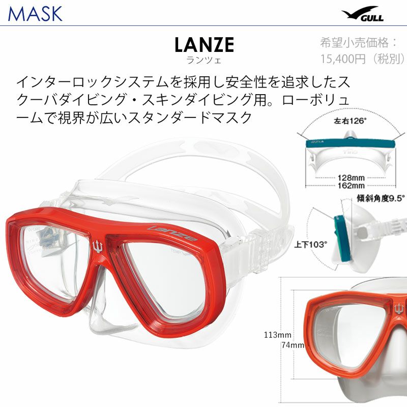 ダイビングフィンとマスクとシュノーケルセット軽器材3点セットGULLガルダイビングマスクスキンダイビングスキューバダイビング軽器材セット【lanze-leiladry-mew】