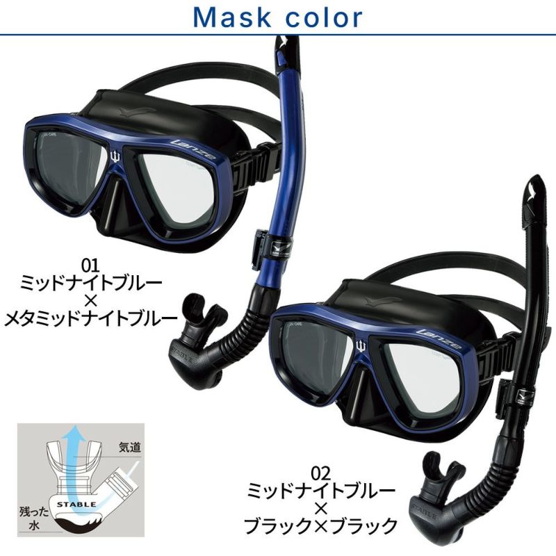 ダイビングフィンとマスクとシュノーケルセット軽器材3点セットGULLガルダイビングマスクスキンダイビングスキューバダイビング軽器材セット【lanzeBK-canalstableBK-mew】