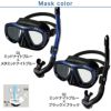 ダイビングフィンとマスクとシュノーケルセット軽器材3点セットGULLガルダイビングマスクスキンダイビングスキューバダイビング軽器材セット【lanzeBK-canalstableBK-mew】