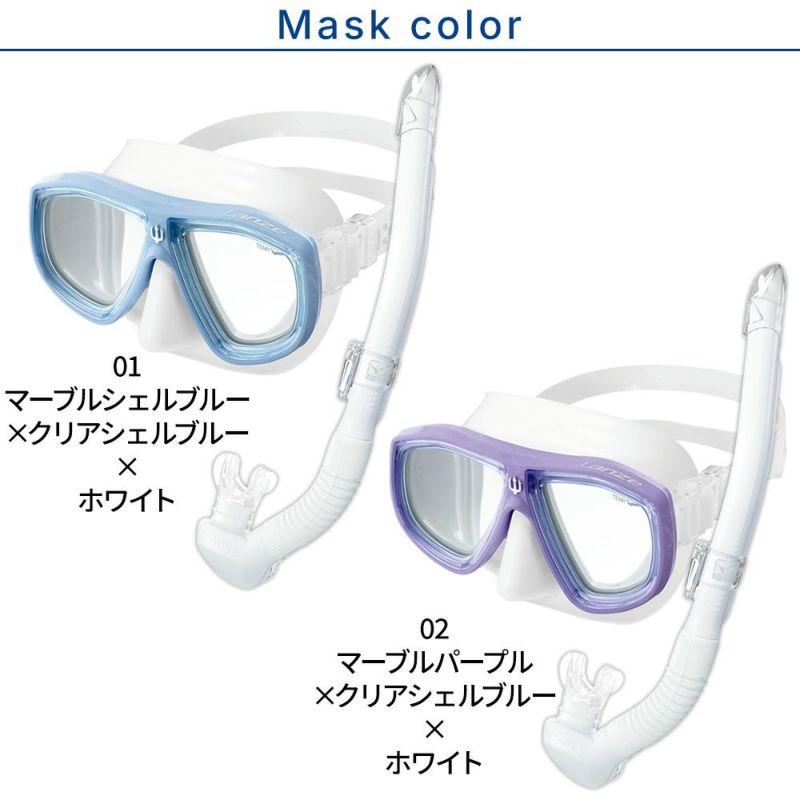 ダイビングフィンとマスクとシュノーケルセット軽器材3点セットGULLガルダイビングマスクスキンダイビングスキューバダイビング軽器材セット【lanzeWT-leilastableWT-mew】