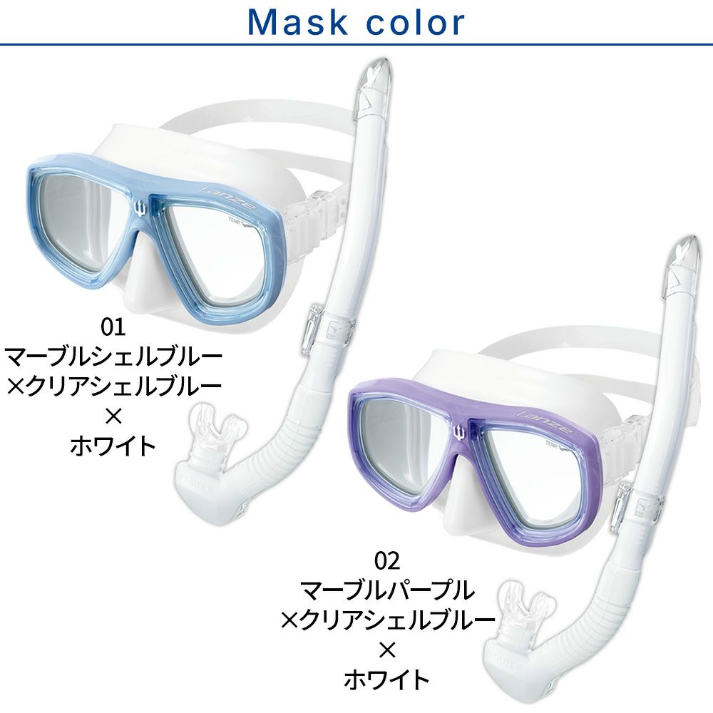 ダイビングフィンとマスクとシュノーケルセット軽器材3点セットGULLガルダイビングマスクスキンダイビングスキューバダイビング軽器材セット【lanzeWT-leilastableWT-mew】