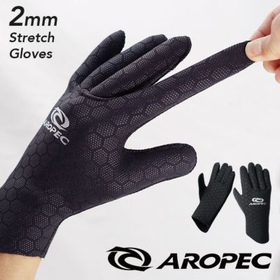 2mmストレッチグローブ AROPEC アロペック ダイビング マリンスポーツ サーフィン スピアフィッシング