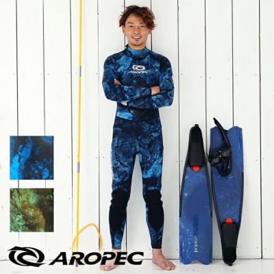 【ウエットスーツ 2セット】AROPEC/ Grommet 子ども 用