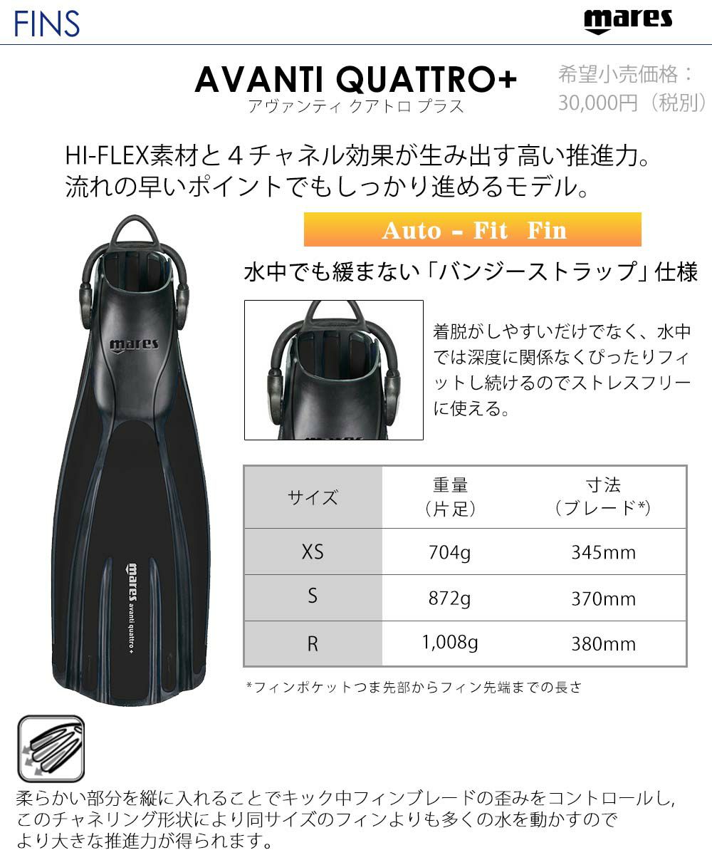 ダイビングフィンとマスクとシュノーケルとがセットでお得！なスキューバダイビング軽器材セット【i3-REBELsplash-Quattro】