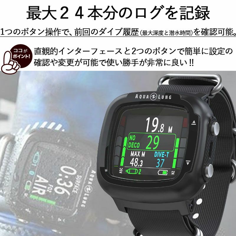 特価商品 ☆AQUALUNG ダイブコンピューター i330Rダイブコンピュータ