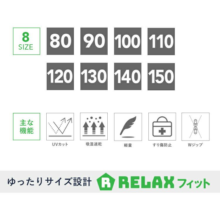 ラッシュガード子供キッズジュニア小学生HeleiWahoヘレイワホ子どもラッシュパーカー長袖パーカーUPF50+でUVカット80・90・100・110・120・130・140・150cm対応男の子女の子