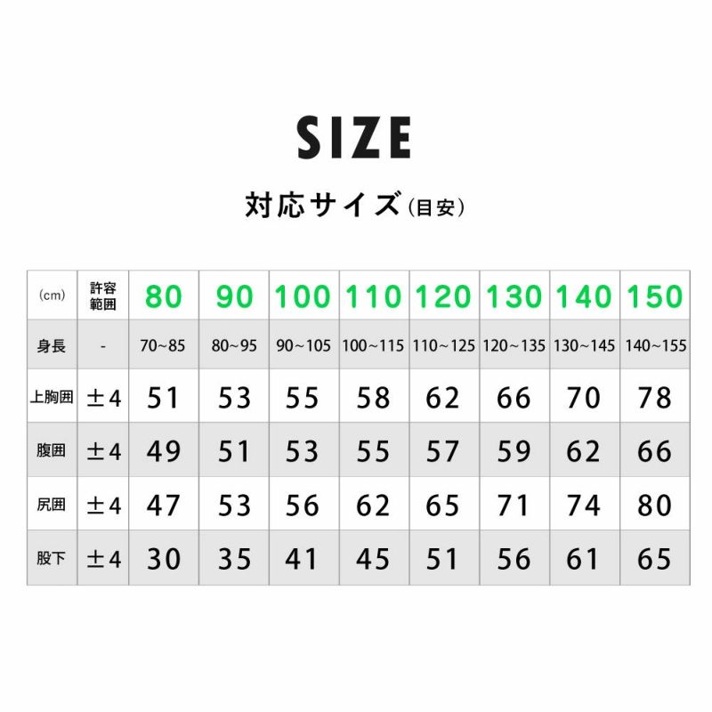 ラッシュガード子供キッズジュニア小学生HeleiWahoヘレイワホ子どもラッシュパーカー長袖パーカーUPF50+でUVカット80・90・100・110・120・130・140・150cm対応男の子女の子