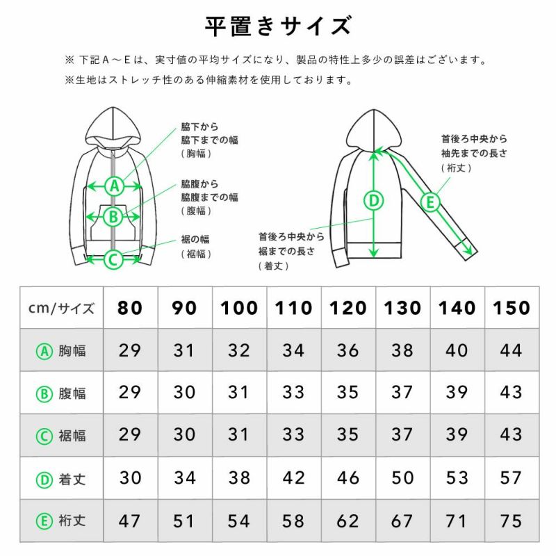 ラッシュガード子供キッズジュニア小学生HeleiWahoヘレイワホ子どもラッシュパーカー長袖パーカーUPF50+でUVカット80・90・100・110・120・130・140・150cm対応男の子女の子