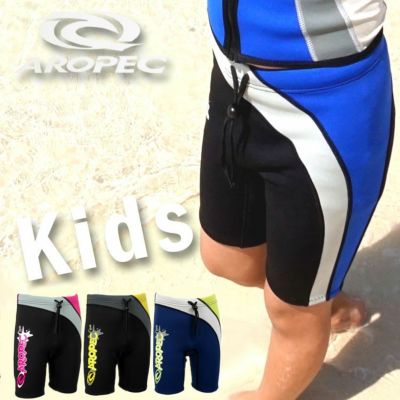 1.5mm ウェットパンツ キッズ シュノーケリング 海 川遊び 保温 ケガ防止