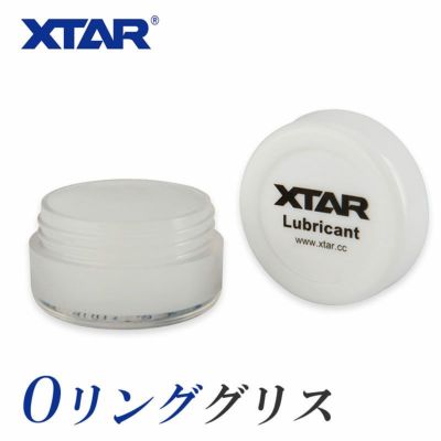 Oリンググリス XTAR エクスター カメラ ハウジング 水中ライト の メンテナンス お手入れ シリコングリス シリコン グリス Oリング