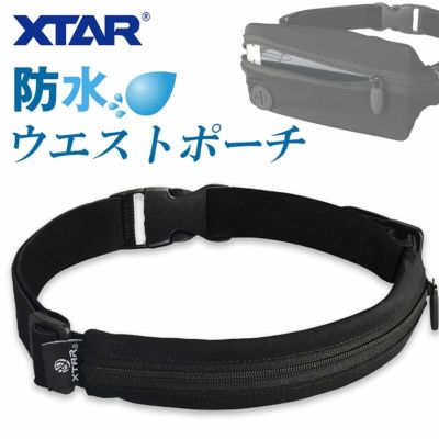 防水ウエストポーチ 軽量 防水 アウトドア XTAR エクスター ウエストバッグ スマホ 財布 ジョギング ランニング ウォータープルーフ 音楽 イヤホン スリム 小型