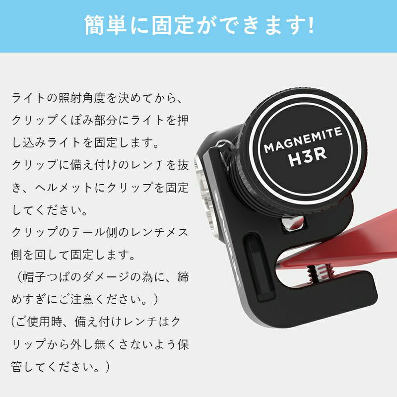 ヘッドライト固定用ヘルメットクリップXTARエクスター固定簡単着脱両手解放コンパクトヘルメットホルダーヘッドライトキャップヘッドランプ軽量簡単装着マウントクリップ