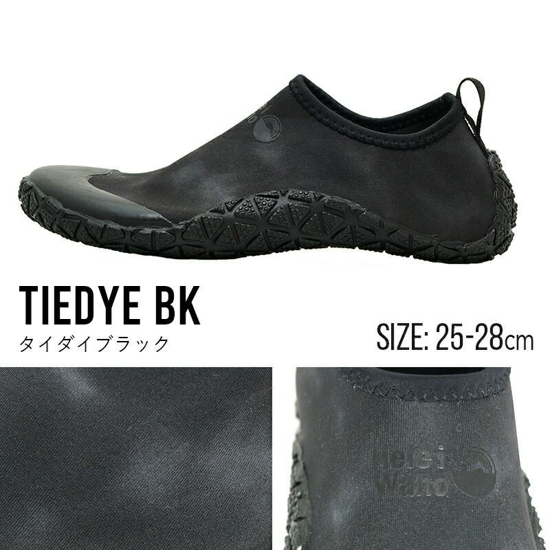 マリンシューズ水陸両用レディースメンズウェットスーツ素材シュノーケリング川遊び岩場ウォーターシューズビーチシューズアクアシューズビーチサンダル軽量HeleiWahoヘレイワホ22cm23cm24cm25cm26cm27cm28cm子供キッズジュニアも対応