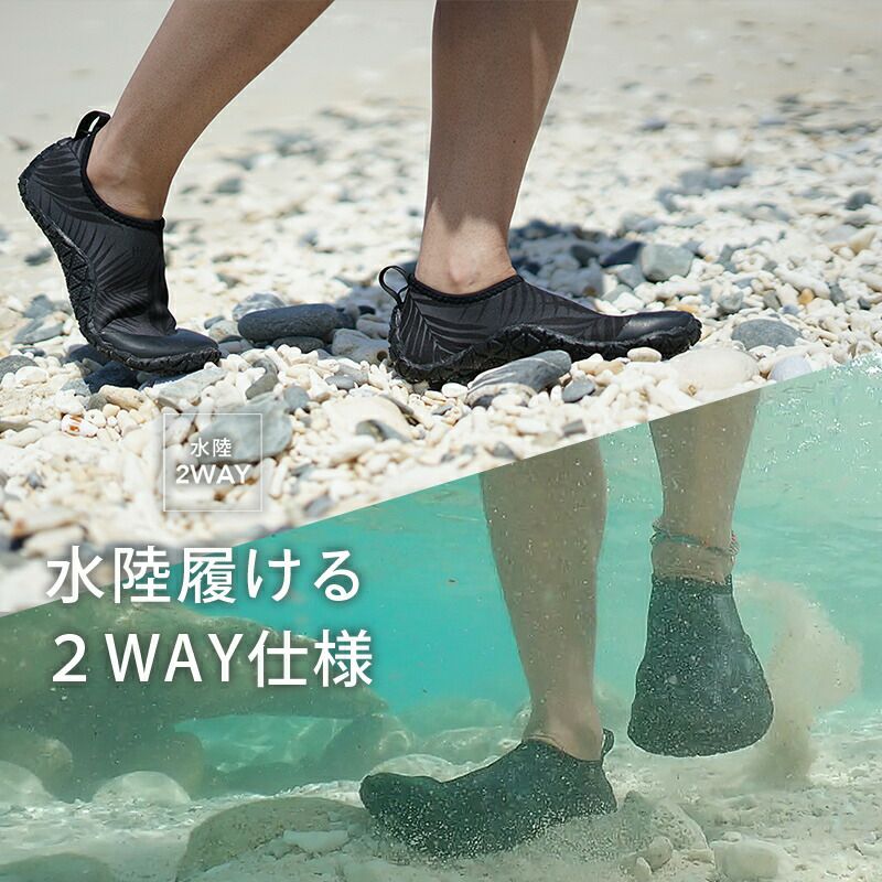 マリンシューズ水陸両用レディースメンズウェットスーツ素材シュノーケリング川遊び岩場ウォーターシューズビーチシューズアクアシューズビーチサンダル軽量HeleiWahoヘレイワホ22cm23cm24cm25cm26cm27cm28cm子供キッズジュニアも対応