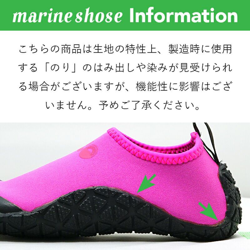 マリンシューズ水陸両用レディースメンズウェットスーツ素材シュノーケリング川遊び岩場ウォーターシューズビーチシューズアクアシューズビーチサンダル軽量HeleiWahoヘレイワホ22cm23cm24cm25cm26cm27cm28cm子供キッズジュニアも対応