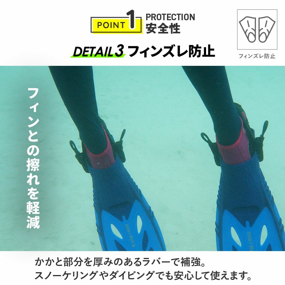 こども用（15～21cm）マリンシューズ 水陸両用 保温 厚底 磯 岩場 