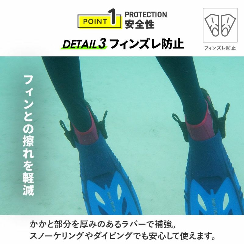 マリンシューズ水陸両用子供キッズジュニアウェットスーツ素材シュノーケリング川遊び岩場ウォーターシューズビーチシューズアクアシューズビーチサンダル軽量HeleiWahoヘレイワホ15cm16cm17cm18cm19cm20cm21cmレディースメンズも対応