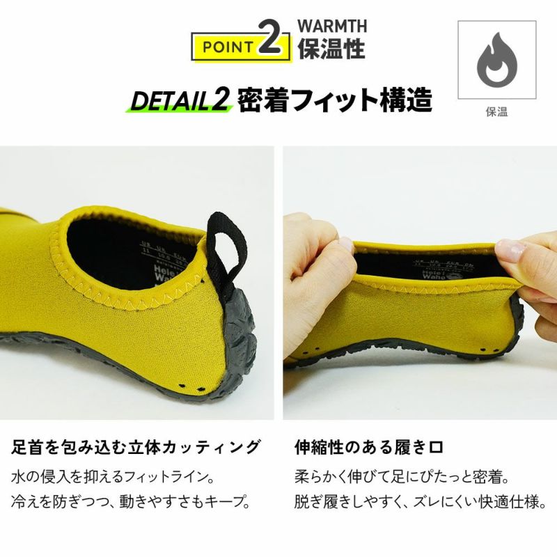 マリンシューズ水陸両用子供キッズジュニアウェットスーツ素材シュノーケリング川遊び岩場ウォーターシューズビーチシューズアクアシューズビーチサンダル軽量HeleiWahoヘレイワホ15cm16cm17cm18cm19cm20cm21cmレディースメンズも対応