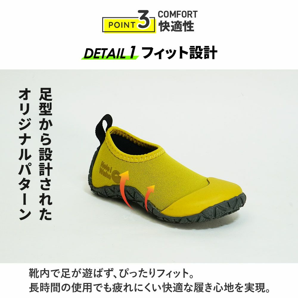 マリンシューズ水陸両用子供キッズジュニアウェットスーツ素材シュノーケリング川遊び岩場ウォーターシューズビーチシューズアクアシューズビーチサンダル軽量HeleiWahoヘレイワホ15cm16cm17cm18cm19cm20cm21cmレディースメンズも対応