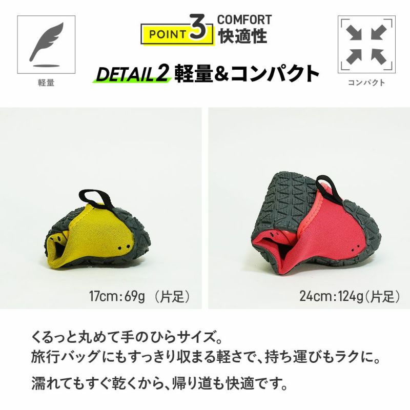 マリンシューズ水陸両用子供キッズジュニアウェットスーツ素材シュノーケリング川遊び岩場ウォーターシューズビーチシューズアクアシューズビーチサンダル軽量HeleiWahoヘレイワホ15cm16cm17cm18cm19cm20cm21cmレディースメンズも対応