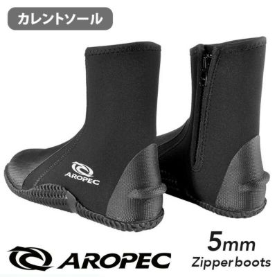 5mmダイビングブーツ AROPEC/アロペック 厚底 保温 岩場