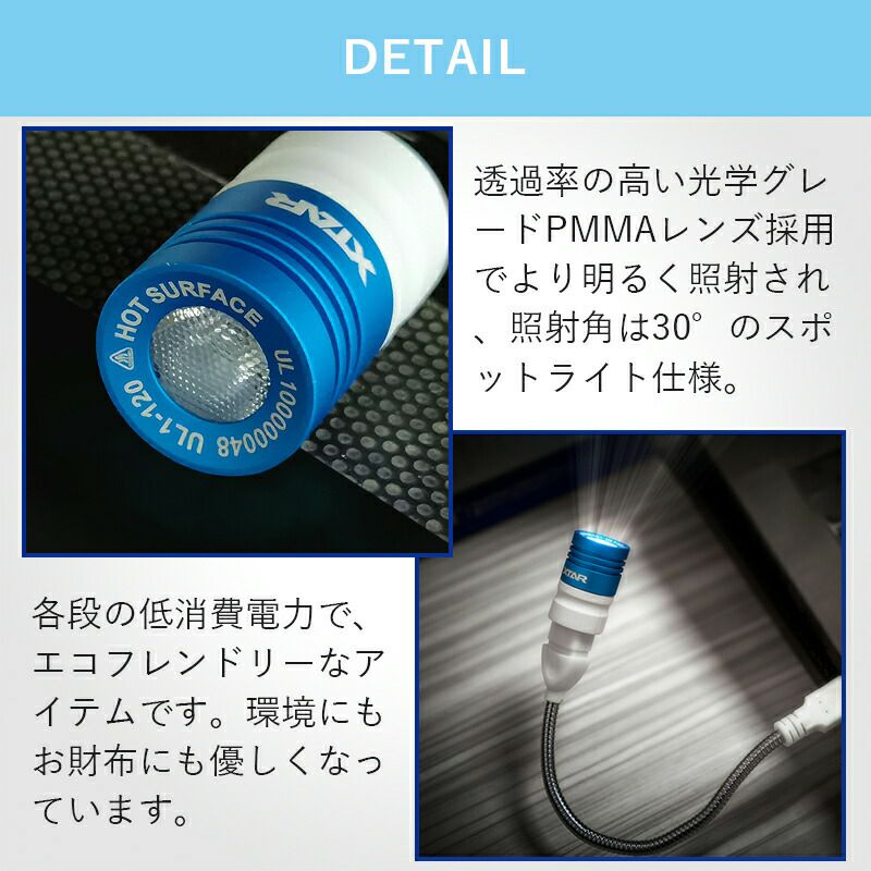LEDライトUSB充電式コンパクトパソコンライトデスクライトスタンドライトランプ非常灯防災作業