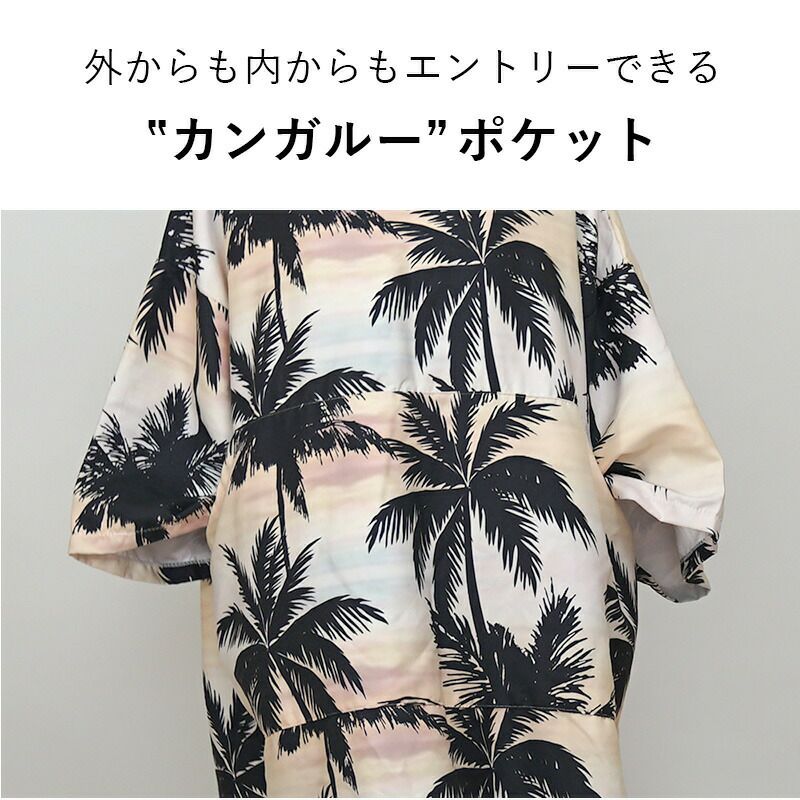 Ron Herman - seea お着替えポンチョ　タオル 楽天市場】サーフポンチョ お着替えポンチョ タオルポンチョ