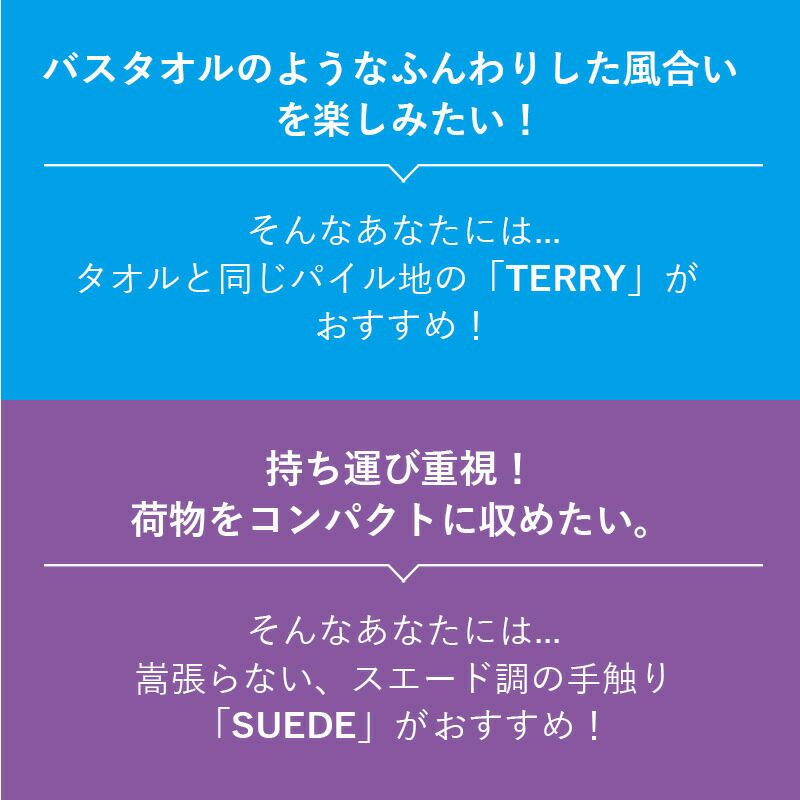 ポンチョタオルお着替えポンチョサーフポンチョマイクロファイバータオルポンチョHeleiWahoヘレイワホ吸水速乾サーフィンマリンスポーツプールアウトドア海水浴川遊びメンズレディースバスタオル薄手コンパクト